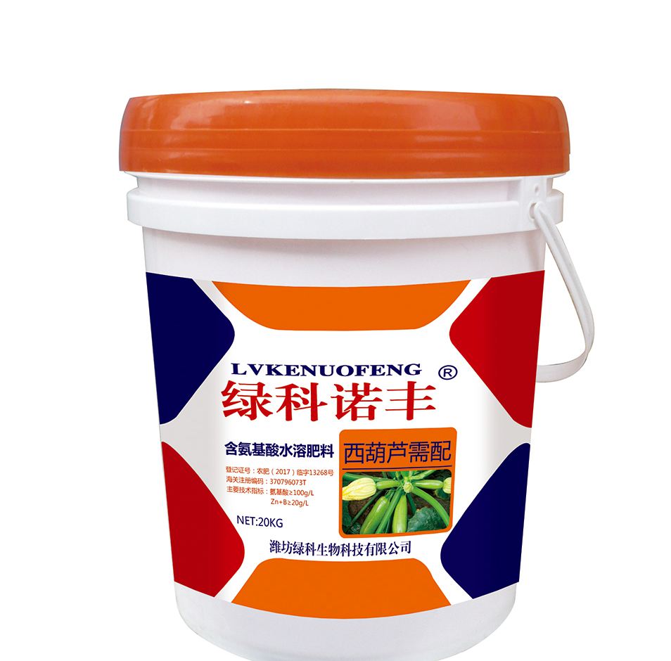 西葫芦需配 10kg-20kg桶装 含氨基酸水溶肥料 绿科