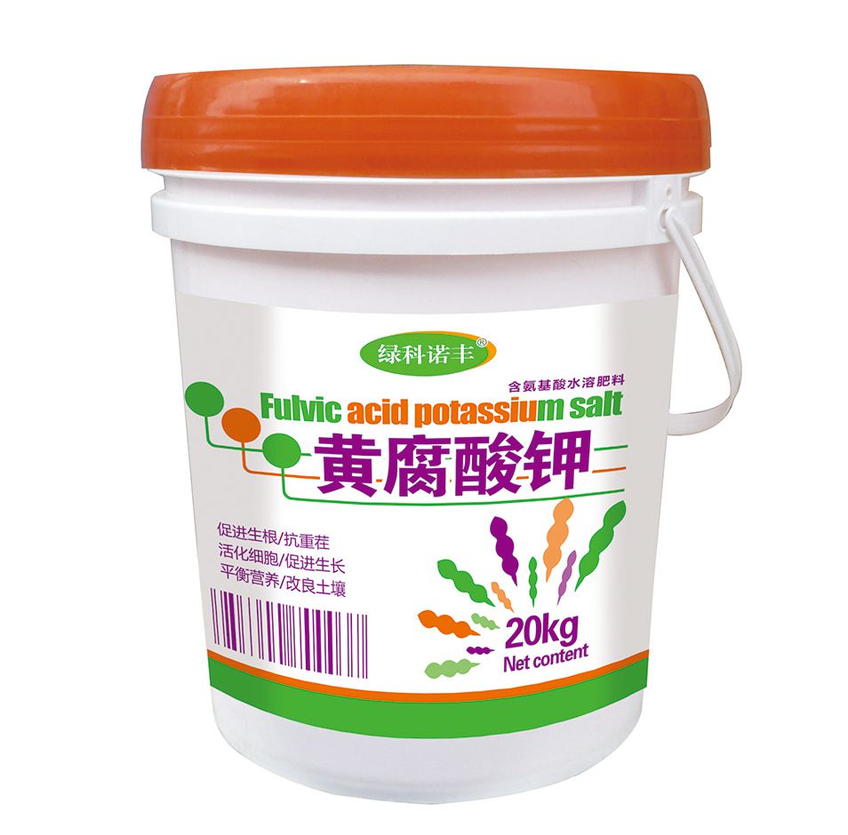 黄腐酸钾 10kg-20kg桶装 含氨基酸水溶肥料 绿科诺