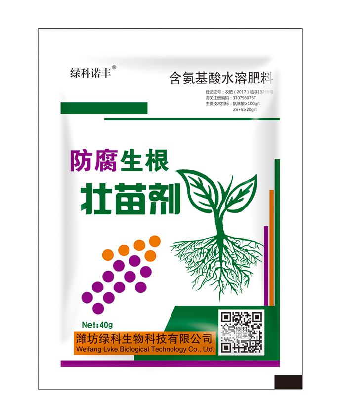防腐生根壮苗剂 40g单袋 含氨基酸水溶肥料 绿科
