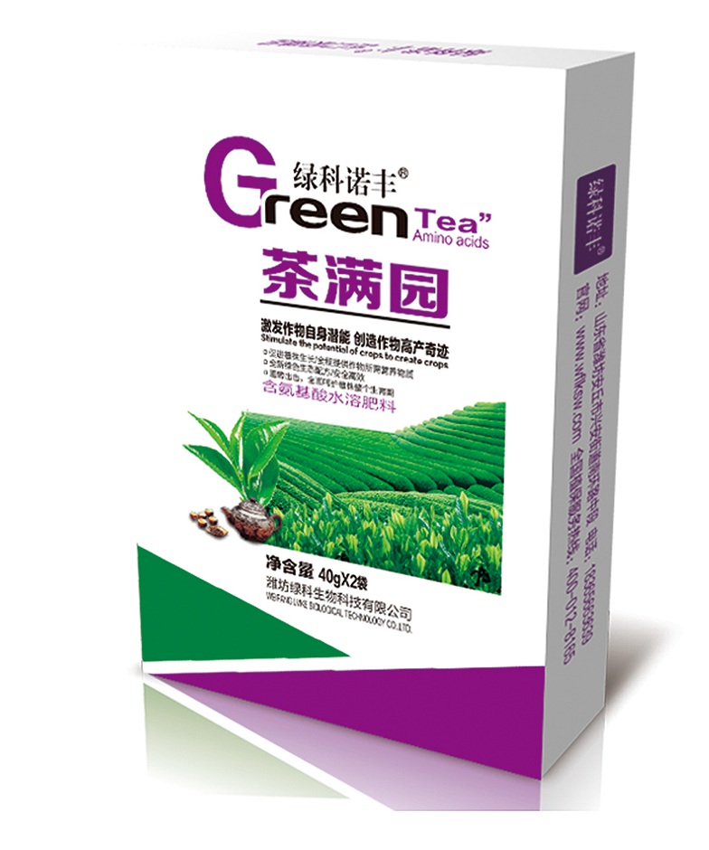 茶满园 高端盒装 含氨基酸水溶肥料 绿科诺丰